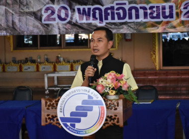 การประชุมใหญ่สามัญประจำปี 2567 สหกรณ์การเกษตรบางพลี จำกัด พารามิเตอร์รูปภาพ 1